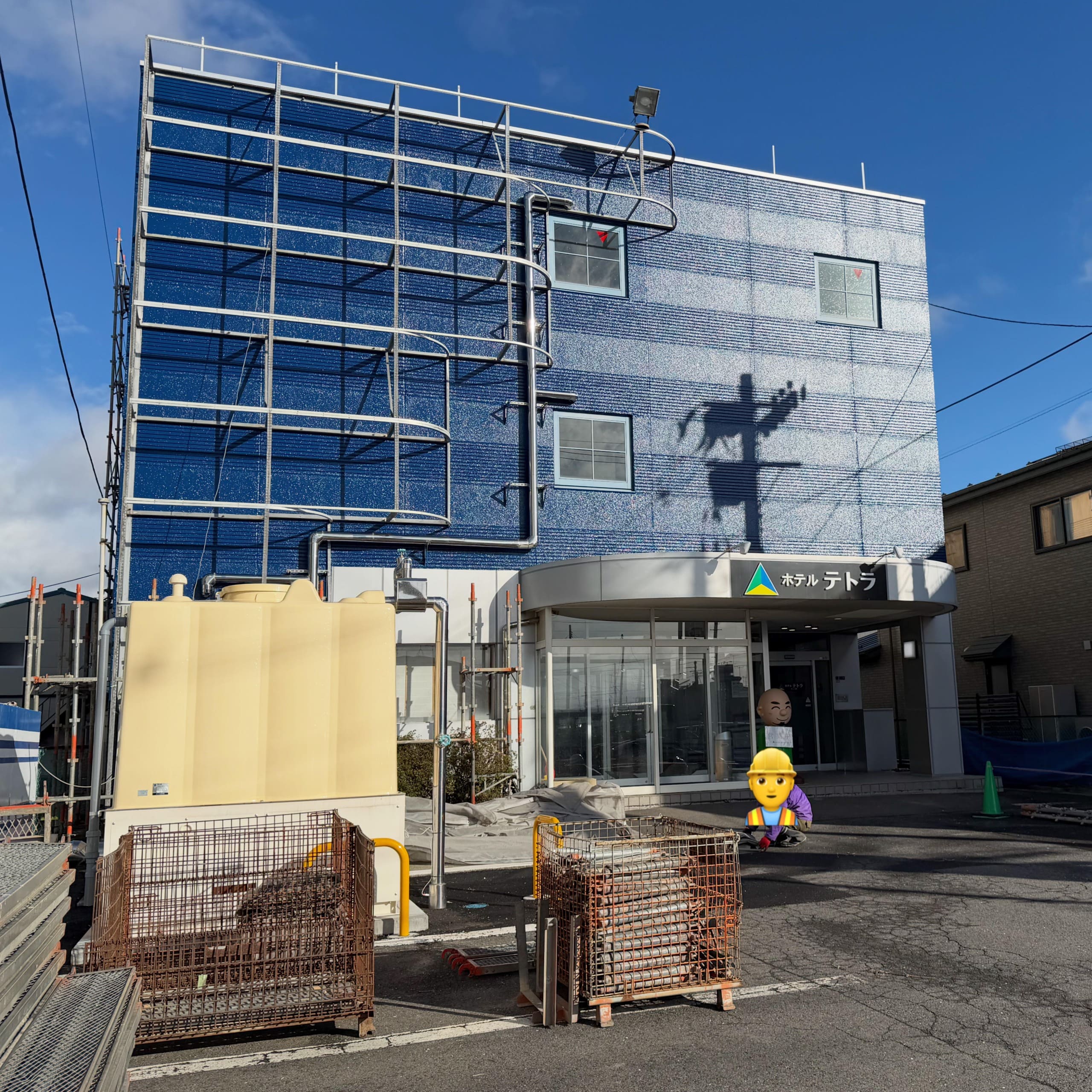 足場解体作業中のお知らせ